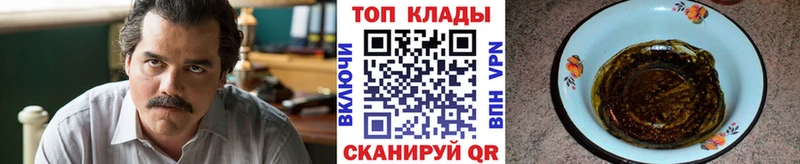 Виды наркотиков купить Армавир COCAIN  Псилоцибиновые грибы  Гашиш  Alpha-PVP  МАРИХУАНА  Мефедрон 