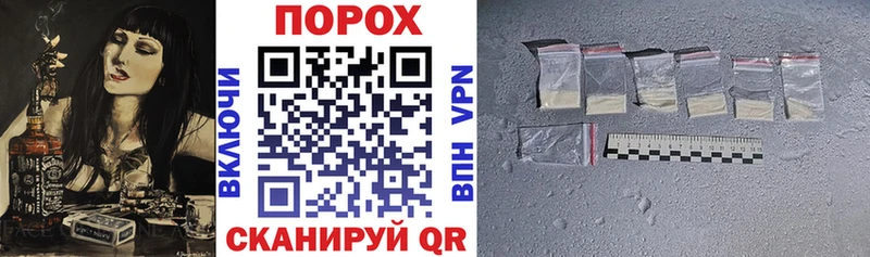 MEGA вход  Армавир  Амфетамин Premium 