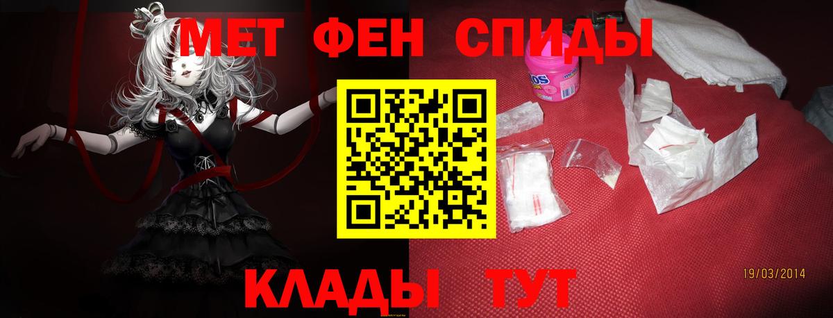Амфетамин 98% Армавир
