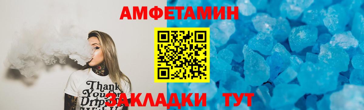 Армавир  Вход с VPN  Бошки Шишки  Мефедрон   Гашиш  Cocaine  Альфа ПВП СОЛЬ кристаллы 