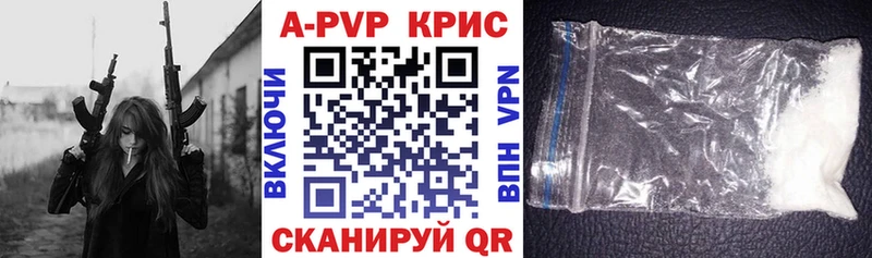 OMG ссылка  Армавир  Alpha-PVP крисы CK 