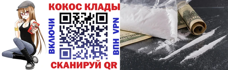 Cocaine Боливия  Армавир 