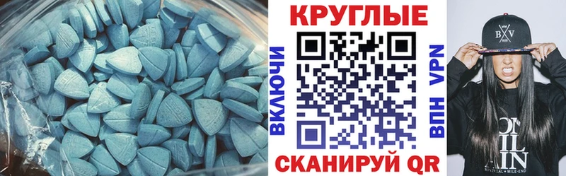 Ecstasy XTC  blacksprut рабочий сайт  Армавир  купить  сайты 