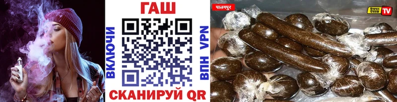 ГАШИШ 40% ТГК  Армавир 