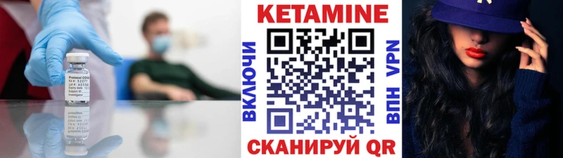 даркнет сайт  Армавир  Кетамин VHQ 