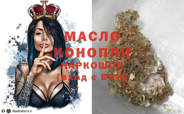 мефедрон VHQ Магадан