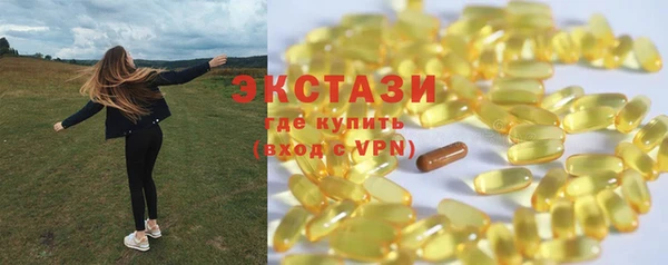 мефедрон VHQ Магадан