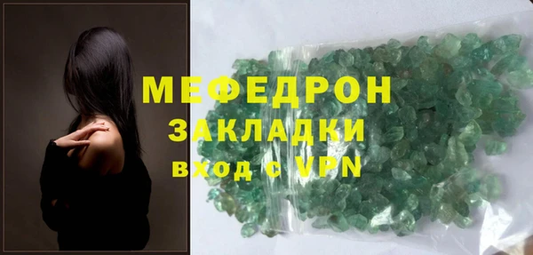 mix Магас