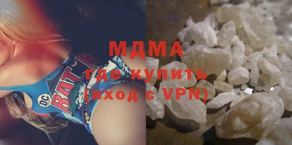 mix Волгодонск