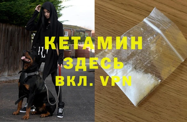 мефедрон VHQ Магадан