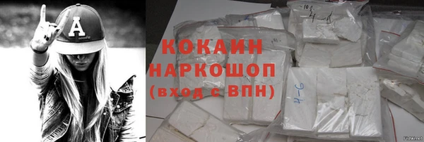 мефедрон VHQ Магадан
