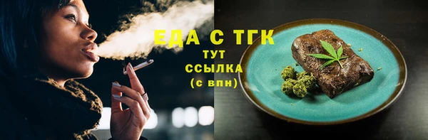 mix Магас