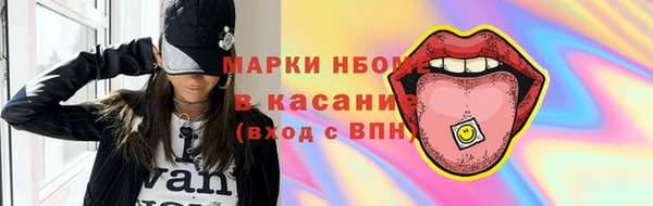 прущие крисы Майский