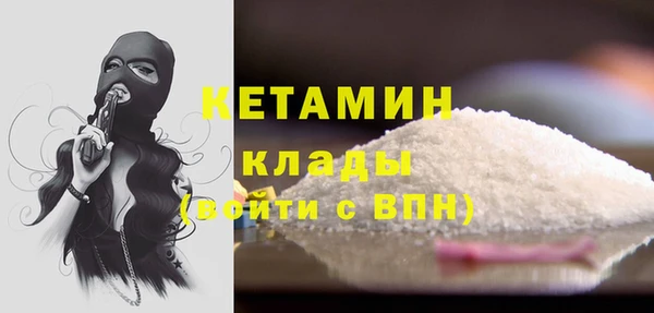 мефедрон VHQ Магадан