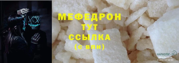 прущие крисы Майский