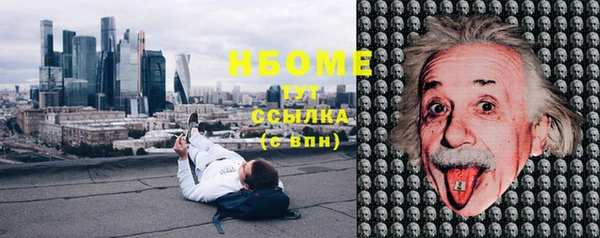 мефедрон VHQ Магадан