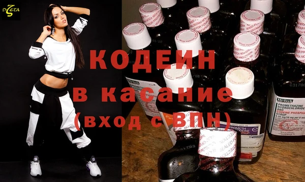 мефедрон VHQ Магадан