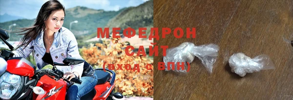 мефедрон VHQ Магадан