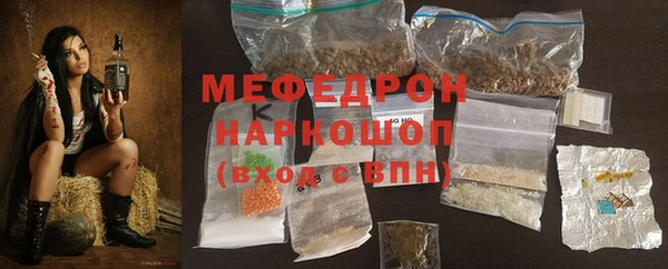 мефедрон VHQ Магадан
