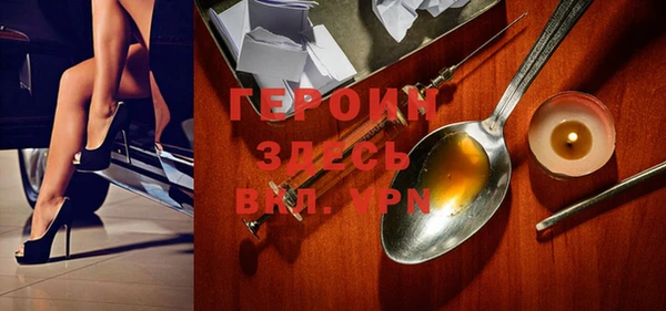 марки nbome Новочеркасск