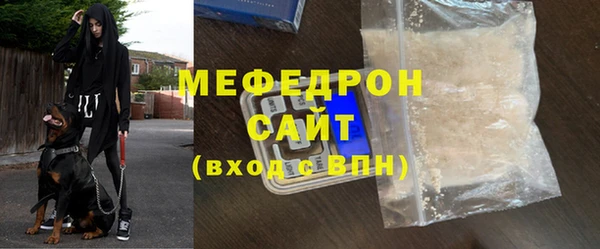 мефедрон VHQ Магадан