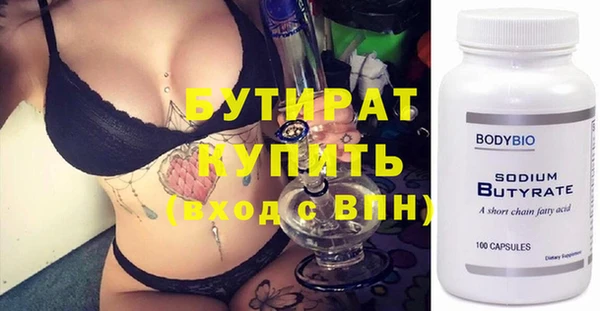 прущие крисы Майский