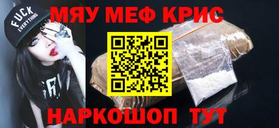 кокаин Кимры