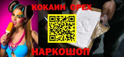 мефедрон мука Кингисепп