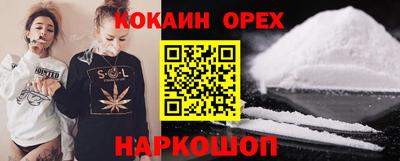 мефедрон VHQ Абинск