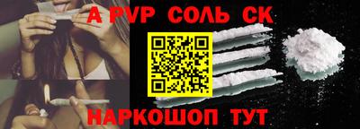 кокаин Кимры