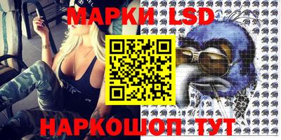 крисы Азнакаево