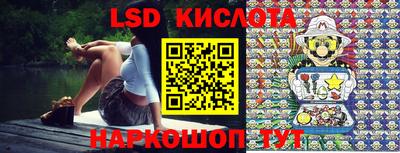 экстази Абакан