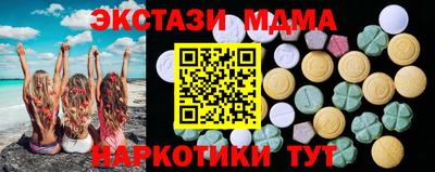 кокаин Кимры