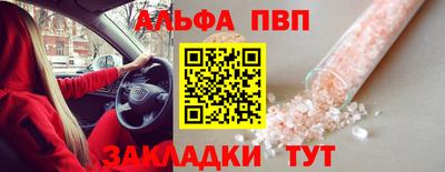 крисы Азнакаево