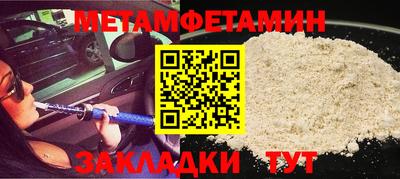 мефедрон мука Кингисепп