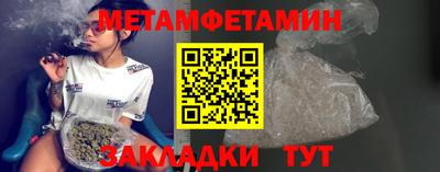 мефедрон мука Кингисепп