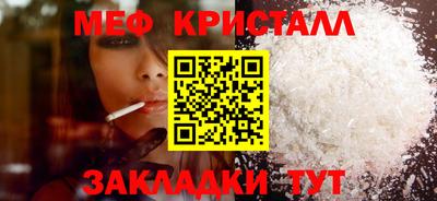 мефедрон мука Кингисепп