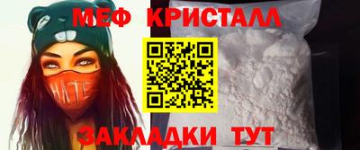 мефедрон мука Кингисепп