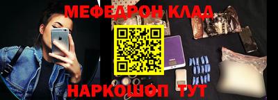 мефедрон мука Кингисепп