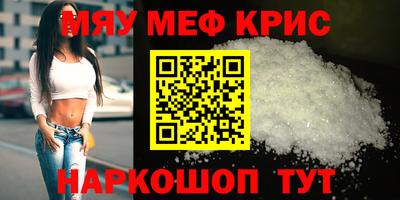 кокаин Кимры