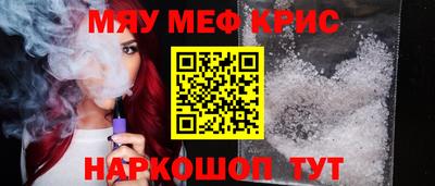 мефедрон мука Кингисепп