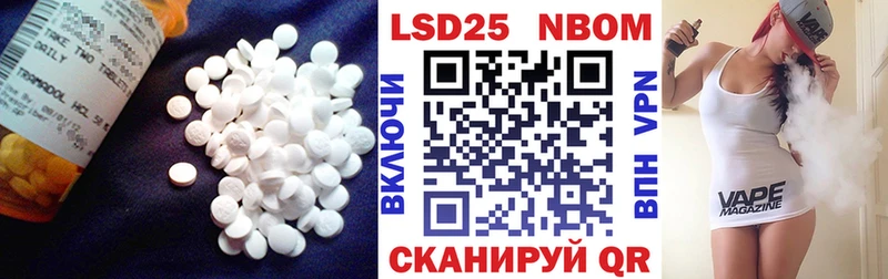LSD-25 экстази ecstasy  кракен сайт  Армавир 