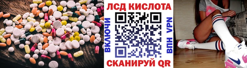 Лсд 25 экстази ecstasy Армавир