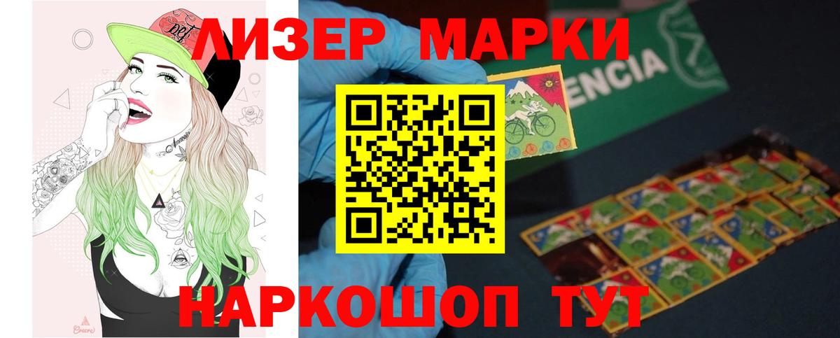 Лсд 25 экстази ecstasy  ЛСД экстази ecstasy  Вход с VPN  Армавир 