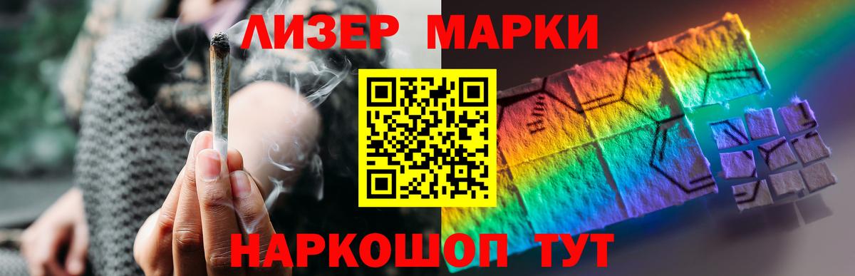 ЛСД экстази кислота  ЛСД экстази  МЕГА зеркало  Армавир  Лсд 25 экстази кислота 