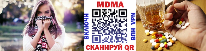 MDMA Molly  купить   Армавир 