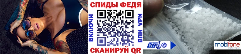 МЕТАМФЕТАМИН винт  продажа наркотиков  Армавир 