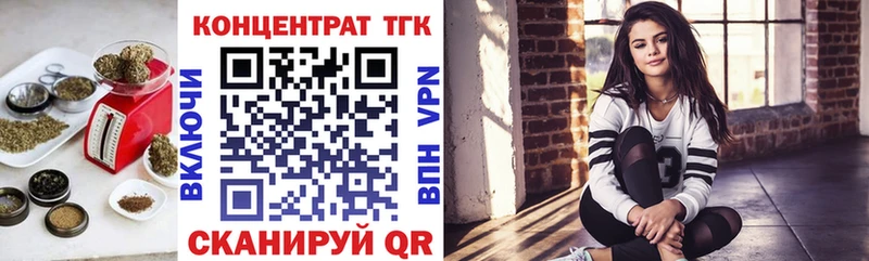 blacksprut как зайти  Армавир  Дистиллят ТГК гашишное масло  где можно купить  