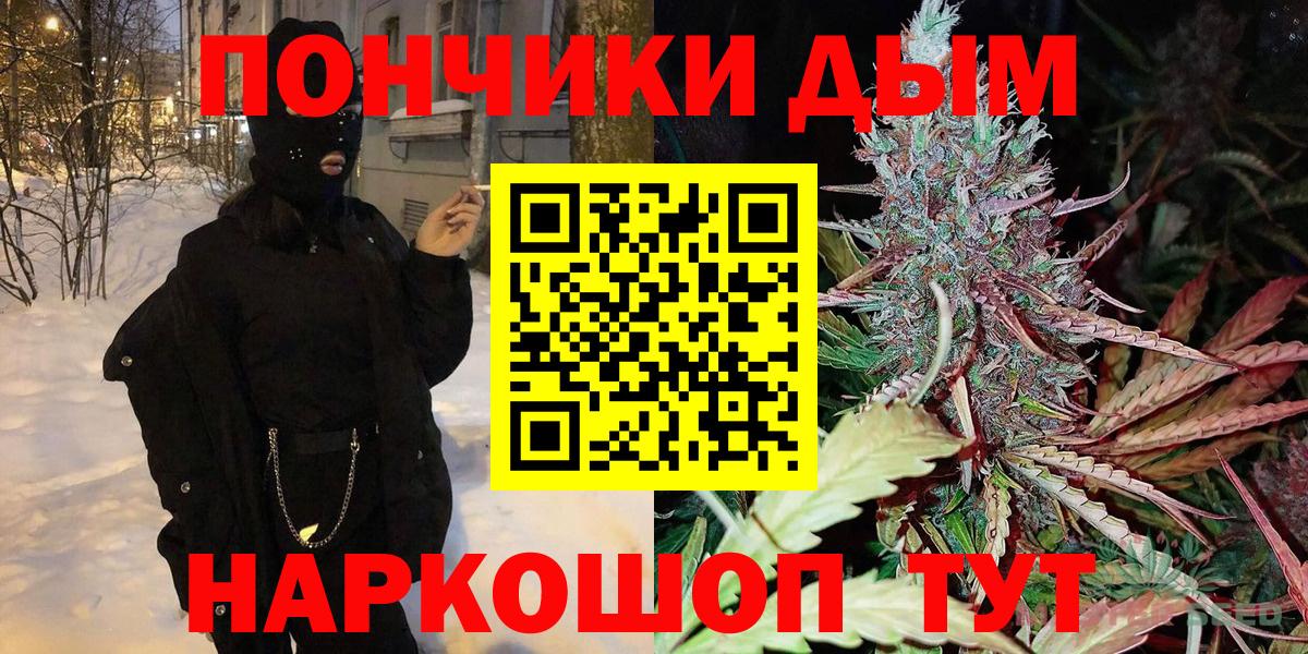 Канабис марихуана  Вход с VPN  Марихуана OG Kush  Бошки марихуана LSD WEED  Армавир  МАРИХУАНА Bruce Banner 