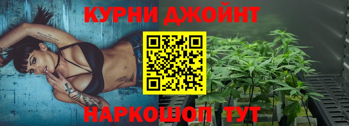 Марихуана White Widow Армавир
